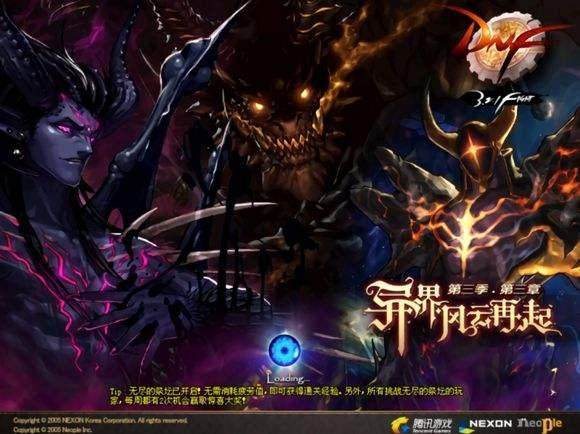 回顾dnf十年,dnf十年内容