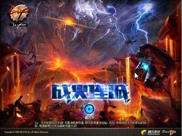 回顾dnf十年,dnf十年内容