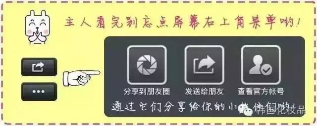 爱丽小屋眼影西柚盘色号,etudehouse爱丽小屋眼影