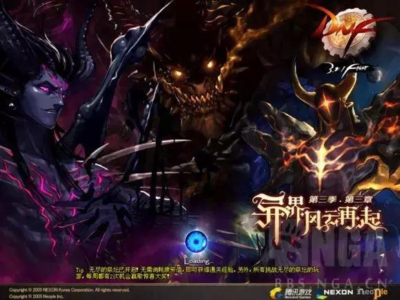 dnf十年回忆照片,dnf十年青春记忆