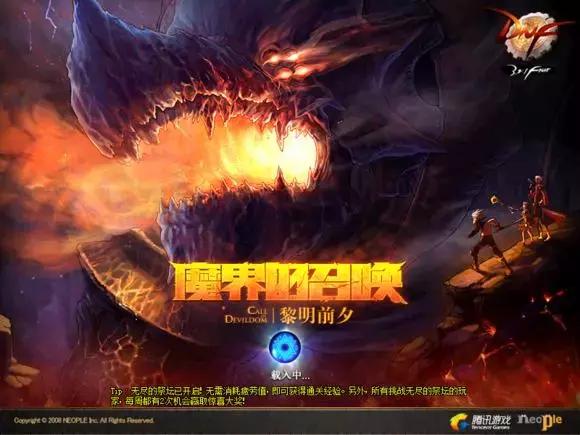 dnf十年回忆照片,dnf十年青春记忆