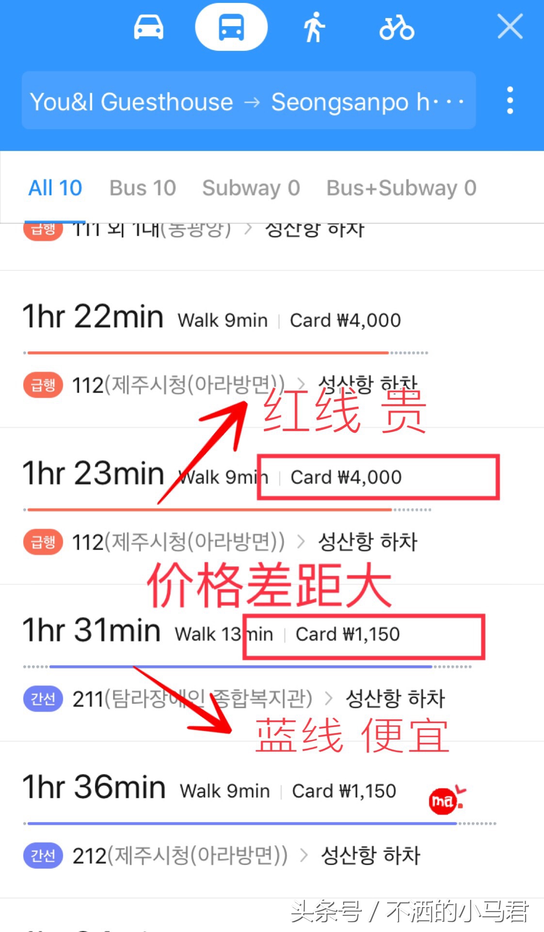 济州岛自由行包车旅游攻略图,济州岛自驾租车攻略