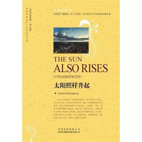 译论|从一个梗谈起书名翻译