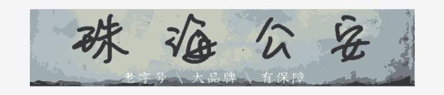 昆明的出入境证件办理位置,出入境证件办理完整流程