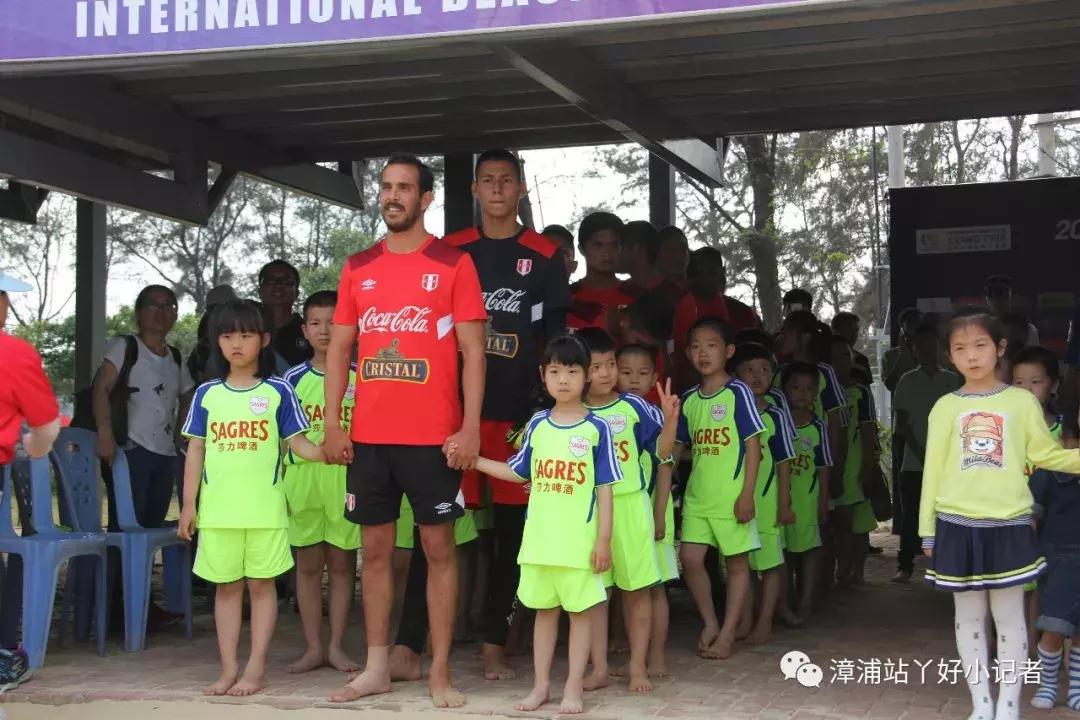 漳浦丫好小记者直击2018国际沙滩足球训练赛现场之球童互动