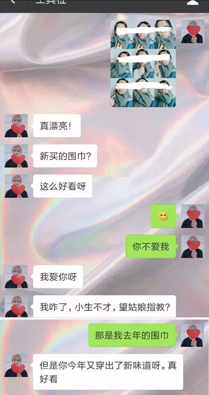 直男如何得罪女朋友,男生怎么克服和女生的矛盾