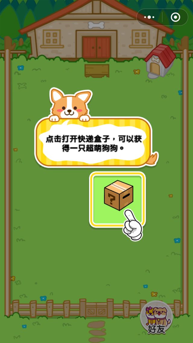 全民养鲲游戏,养鲲游戏手游