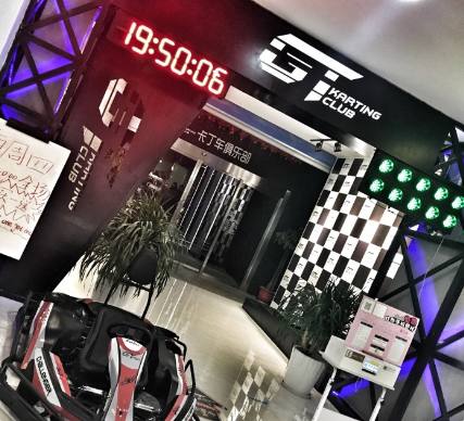 武汉轰趴馆亲子聚会,武汉适合同学聚餐的地方