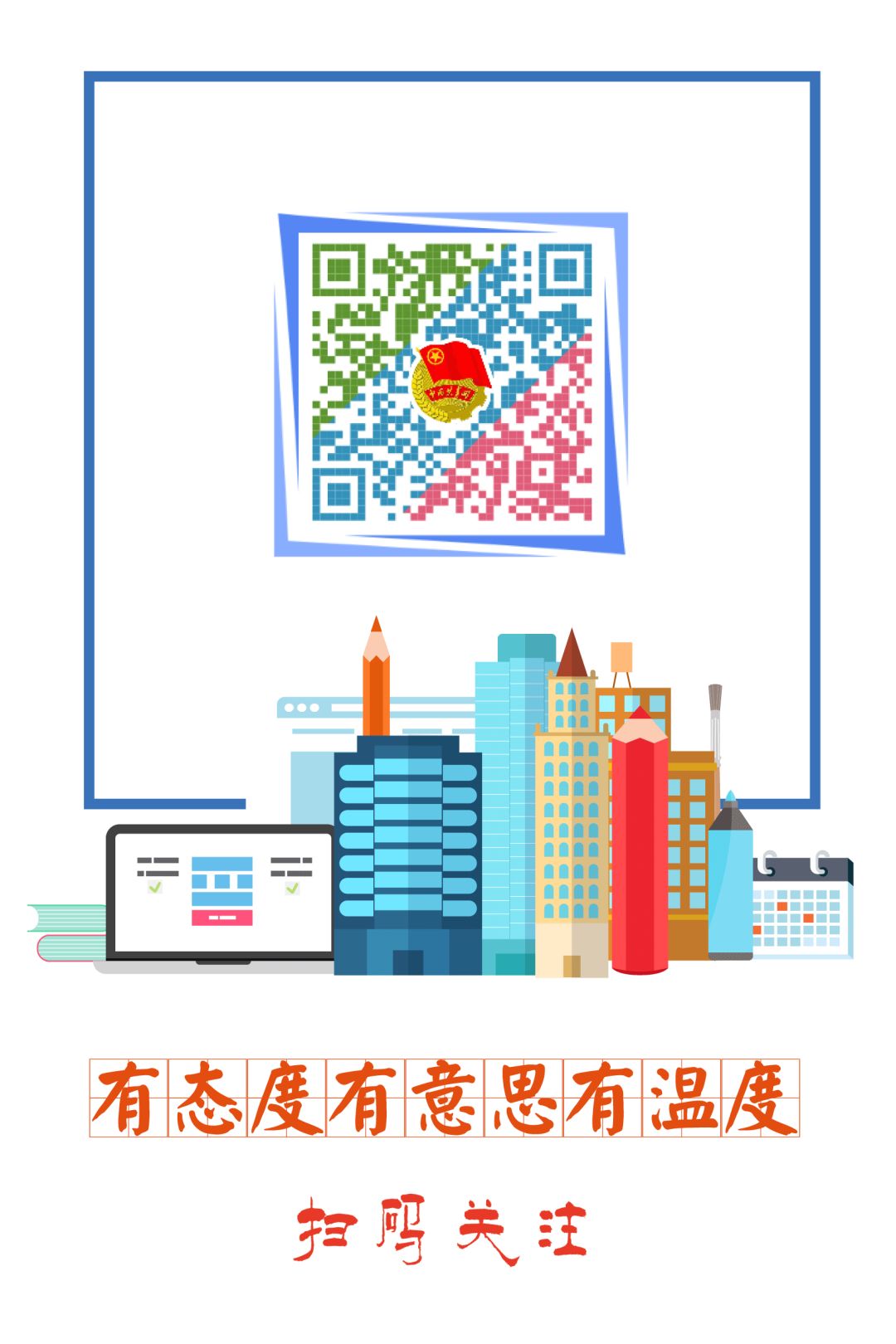 新时代文明实践活动走进松阳社区,新时代文明实践进学校