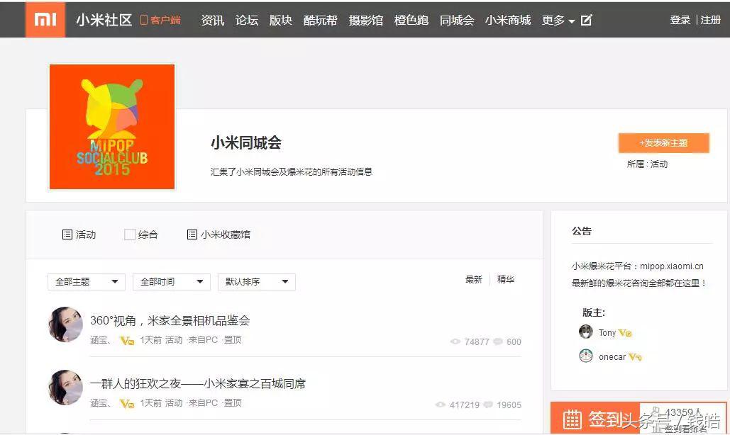 范冰冰弟弟收入多少钱,范冰冰希望弟弟范丞丞好好做人