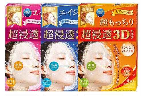 肌美精面膜大家都知道——但不同款用法却截然不同