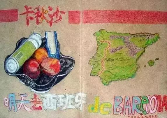 摇滚盛宴窦唯,不一样的感觉窦唯