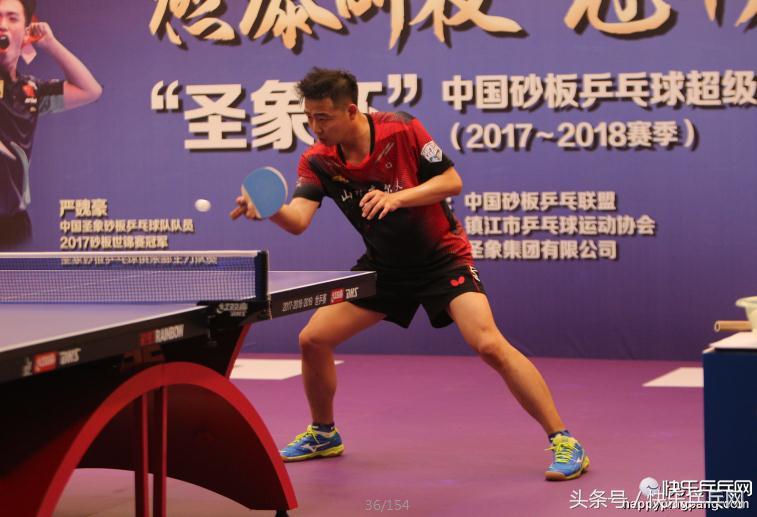 砂超总决赛：圣象主场大胜灌云总比分实现反超