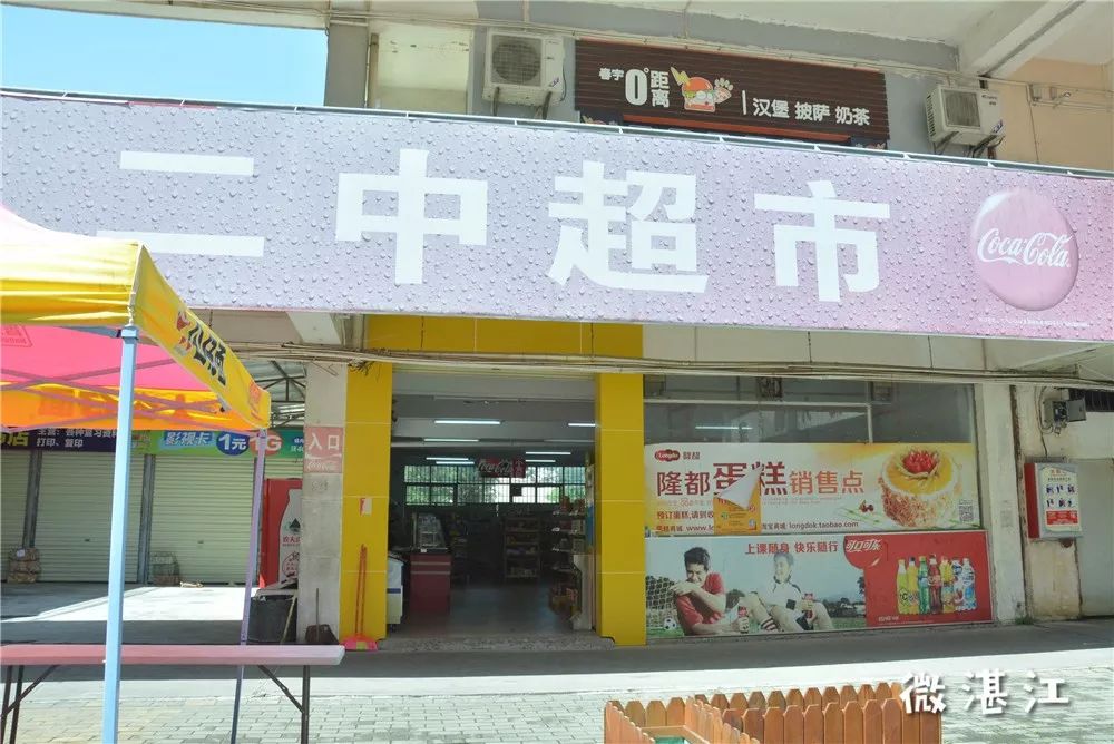 谢谢你二年级,谢谢你雷州话