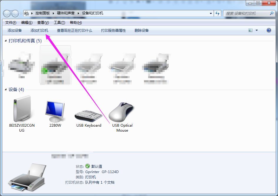 得力标签打印机设置共享,标签打印机怎么共享设置