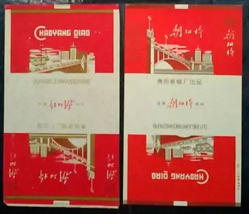 贵州乌江香烟,贵州的蓝雁香烟