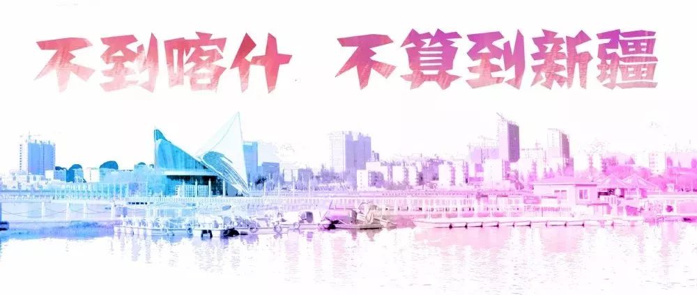 文体活动提升群众精神文明,文体惠民丰富群众生活