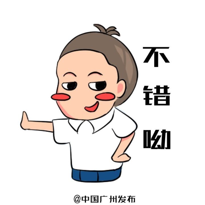 羊城通挂失怎么操作,羊城通实名制卡他人可以补办吗