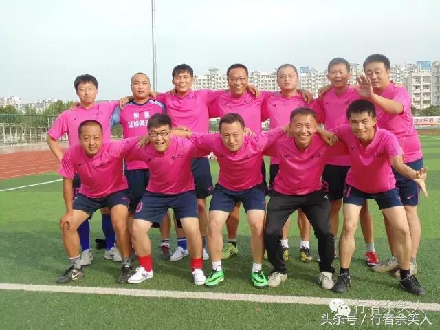 画册：《秦皇岛足球行》（旅行足球两相融）——漫行者余笑人