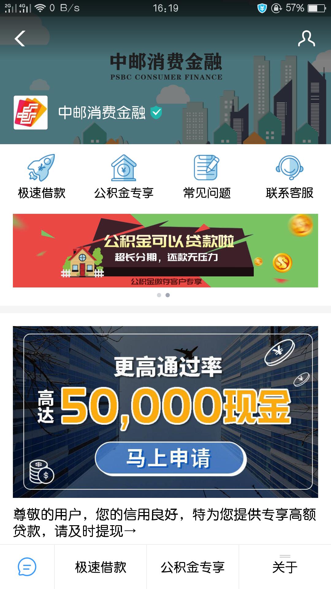 支付宝能贷小额贷款吗,支付宝信用贷借款平台