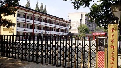 瑞金北村小学对比瑞金新村小学,瑞金北村小学是省重点小学吗