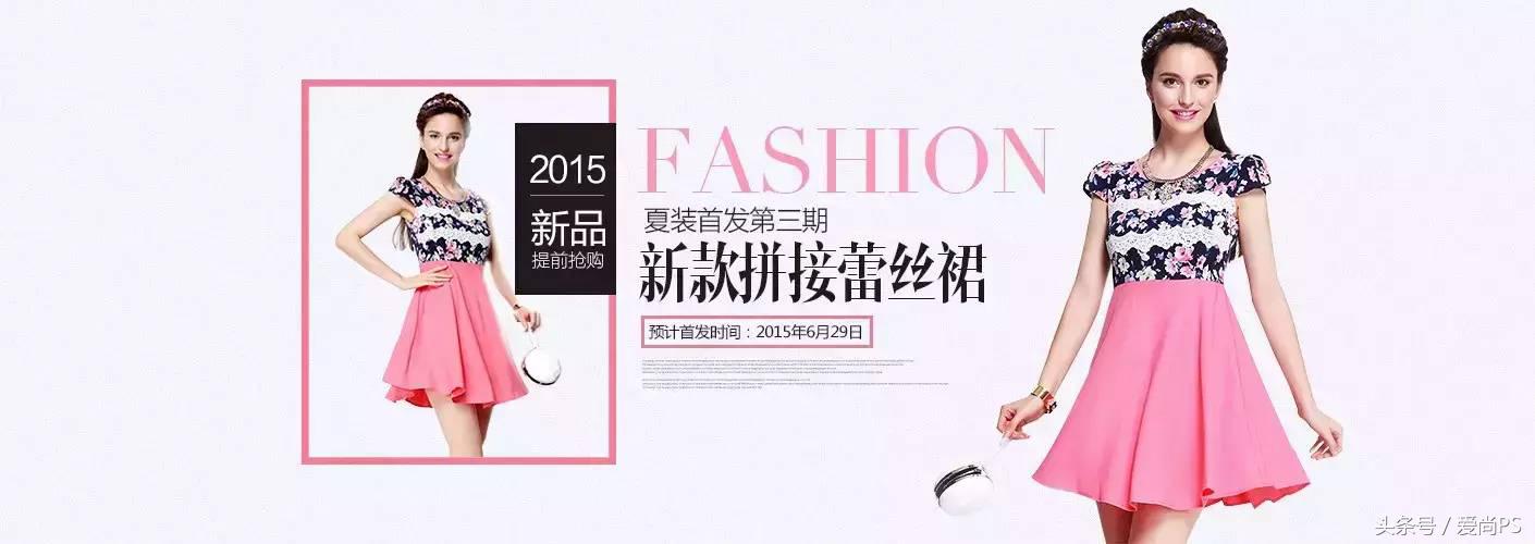 淘宝美工海报制作教程,淘宝美工海报设计技巧之倾斜构图