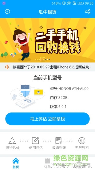 穷死不垫房饿死不做贼,穷死不借丈人钱