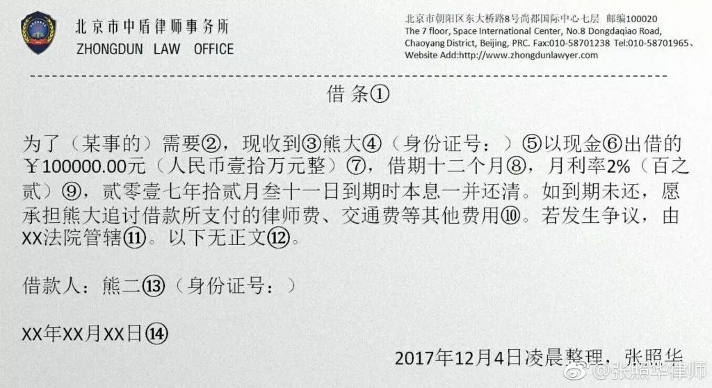 2019鍊熸潯鑼冩湰鏈夋姷鎶肩墿,2019姘戦棿鍊熸潯鑼冩湰