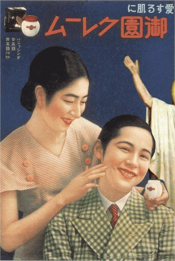 日本购物必买化妆品清单,日本购物化妆品必买清单