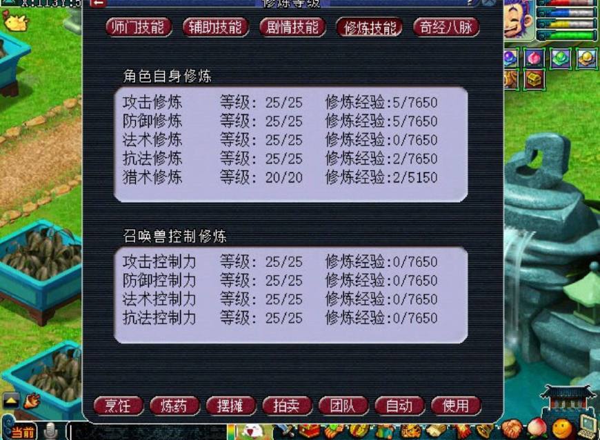 梦幻西游2万元买号,梦幻西游3万能买到175凌波城的号