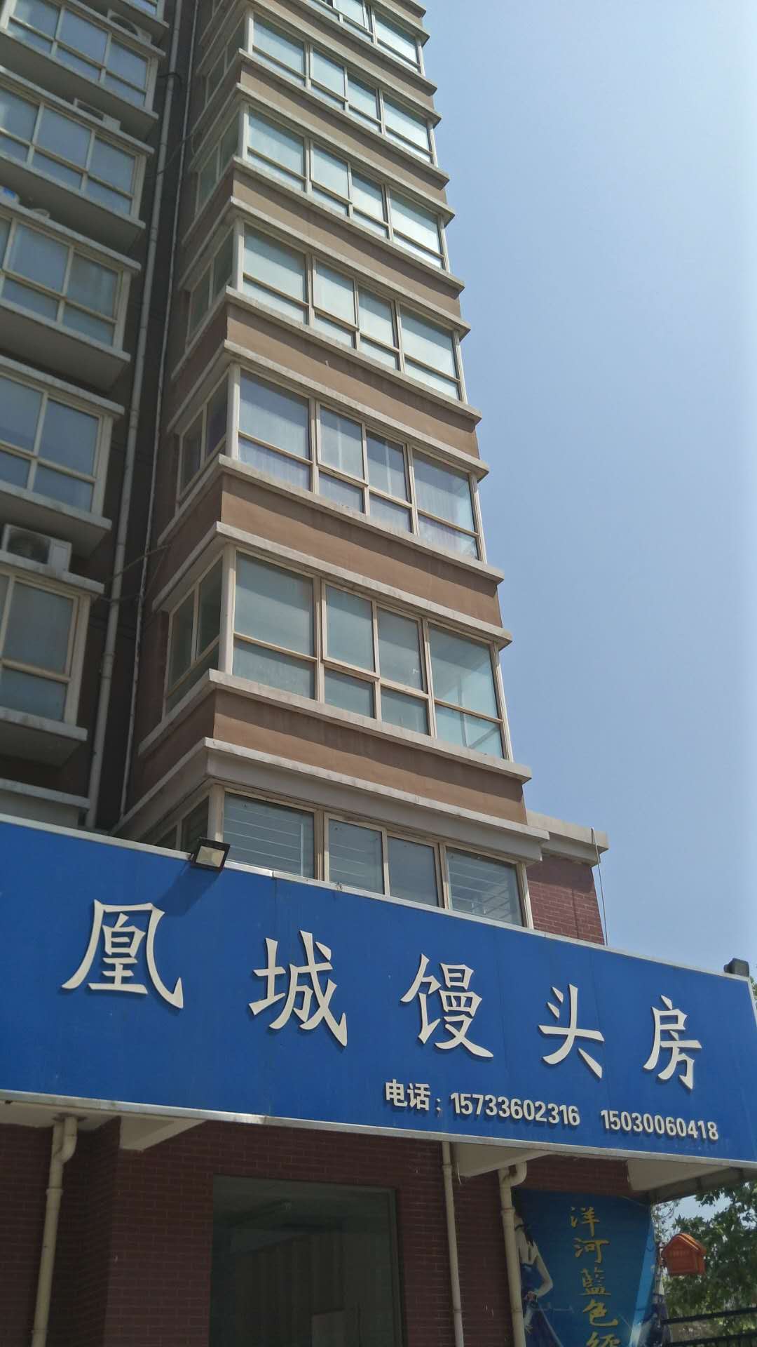 邯郸国学研究会凤凰城社区活动基地在大名揭牌