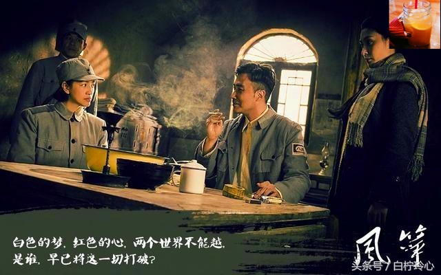 柳云龙与郑耀先是什么电视连续剧,柳云龙风筝郑耀先视频