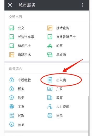 2023年广州办护照一般几天可领取,广州护照港澳通行证在哪里办