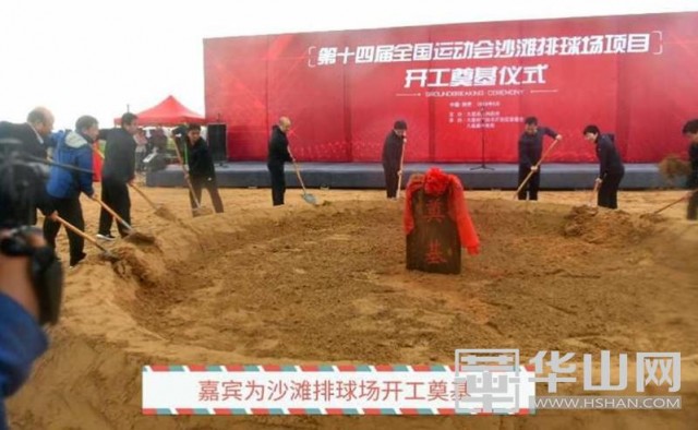 大荔沙滩排球场最新消息,大荔沙滩排球场建设