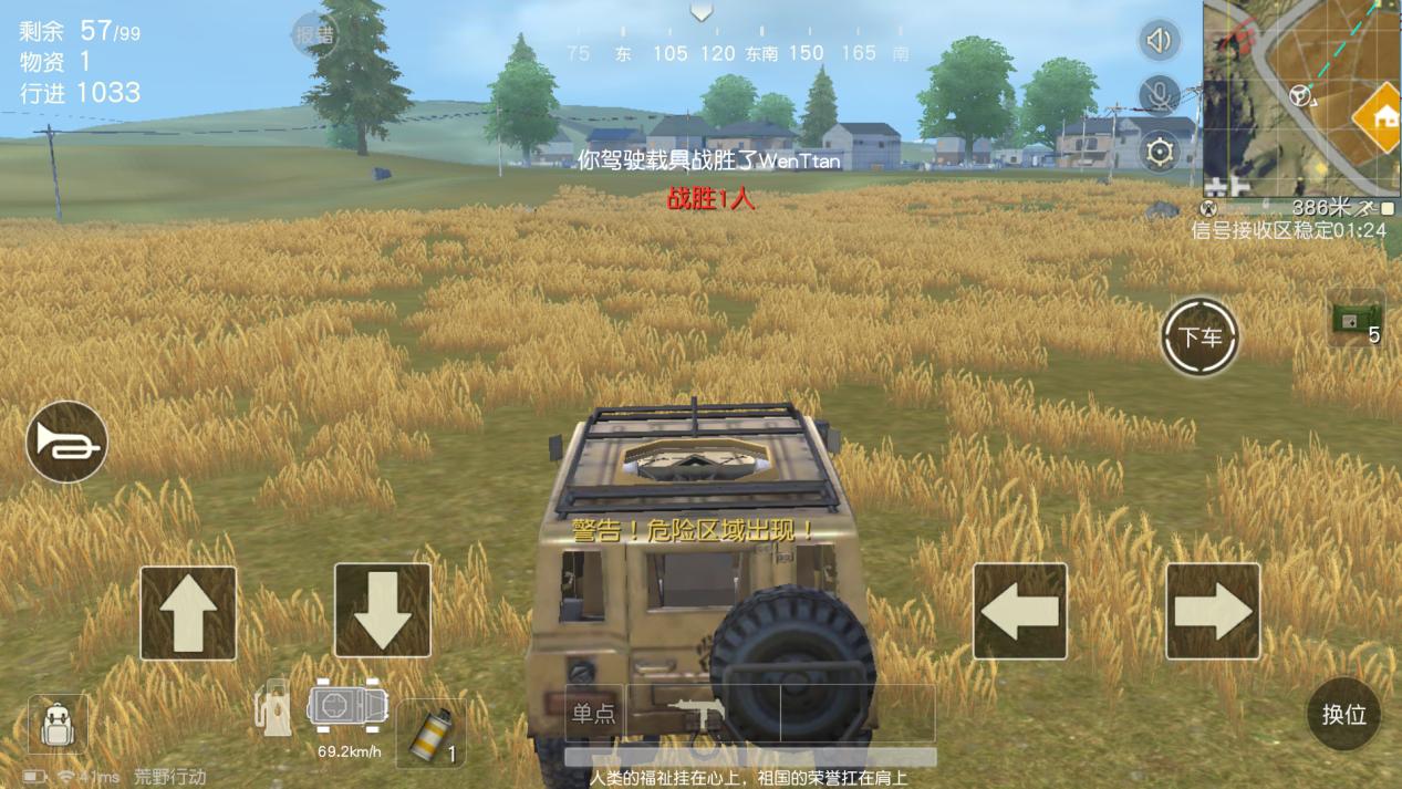 游戏运行卡成狗？让这款手机游戏利器来拯救你