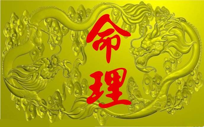 想知道自己运势适不适合创业,想知道自己适不适合做生意