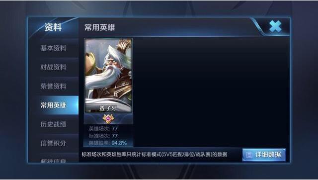 真正的王者荣耀英雄教学,王者荣耀里面的大神怎么操作