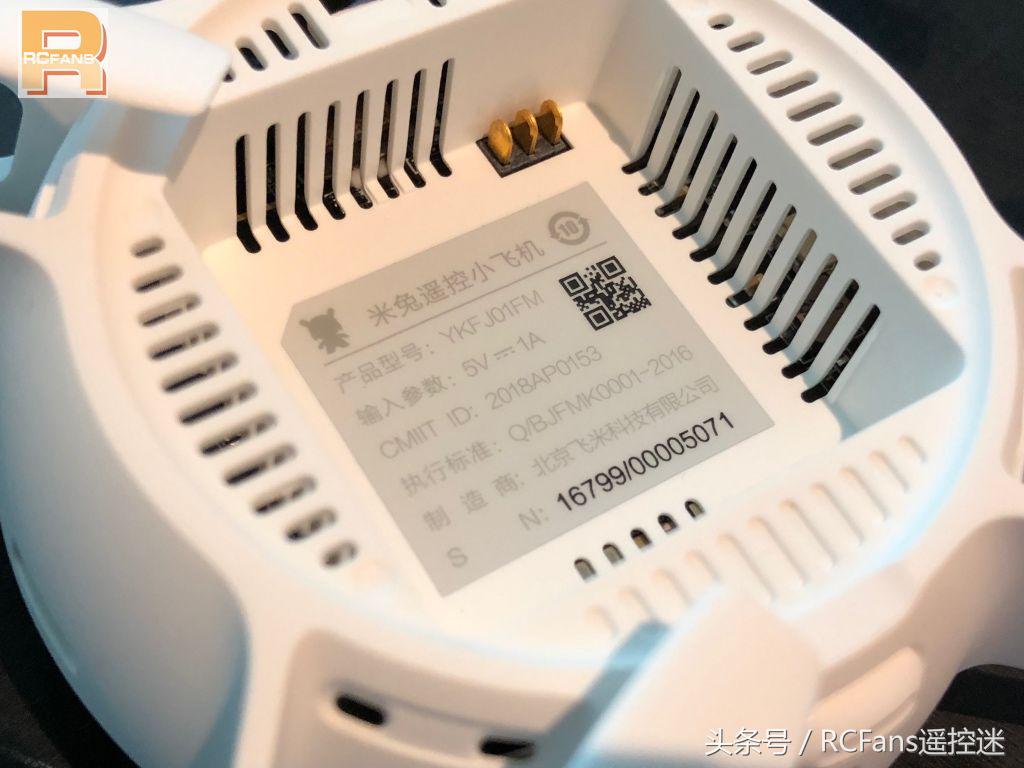 小米米兔无人机说明书,米兔遥控小飞机开箱