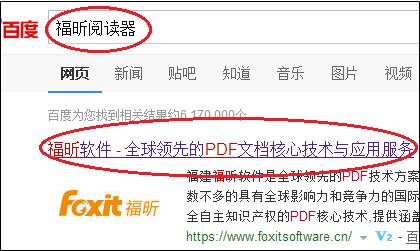 新买的电脑必装的软件,电脑常用办公软件有哪些