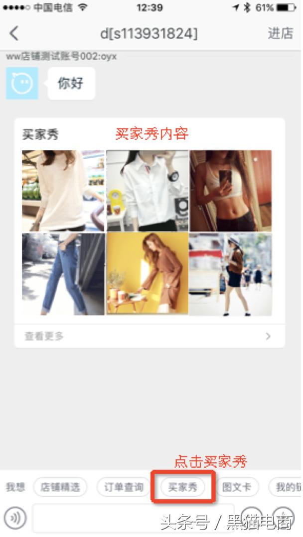 如何提高淘宝的询单率,怎么提升淘宝询单率