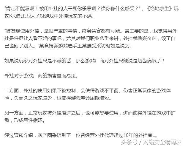 隐居深山生活三年,隐居深山三年