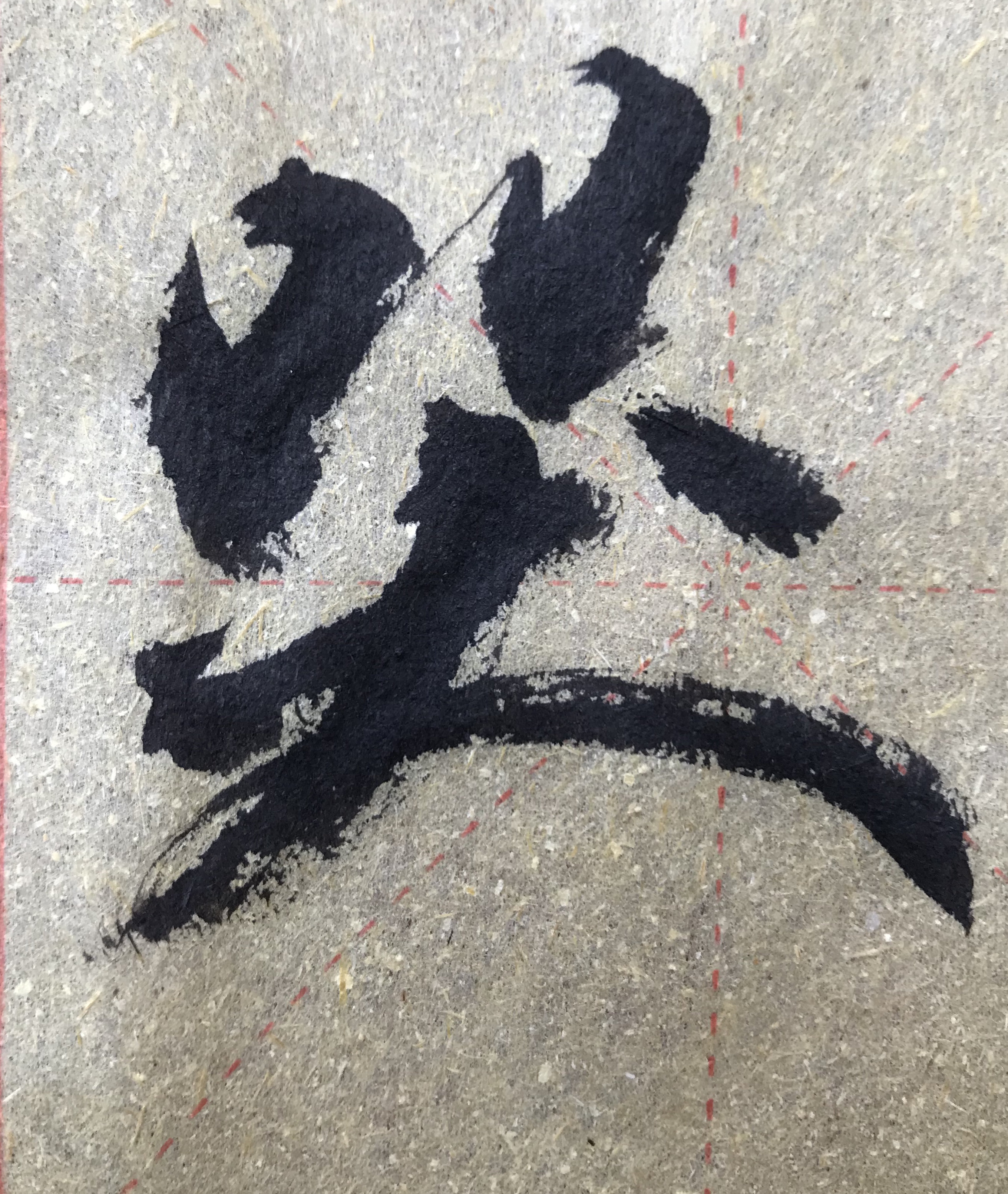 杨卫磊书三幅余华人生金句，精美的书法展现刺痛人心的深度思考