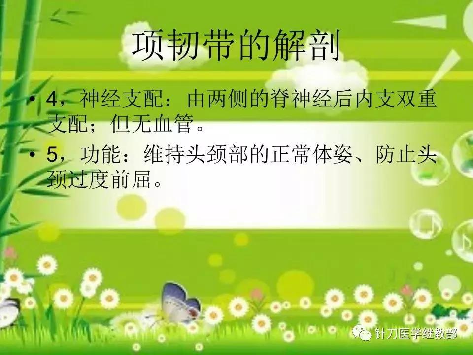 颈椎肌肉损伤用小针刀治疗,针刀治疗颈椎导致神经损伤