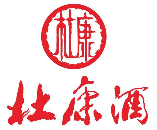 绝味起诉商标侵权罚多少钱,白酒行业商标侵权官司