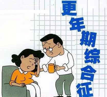 您所不了解的更年期女人……