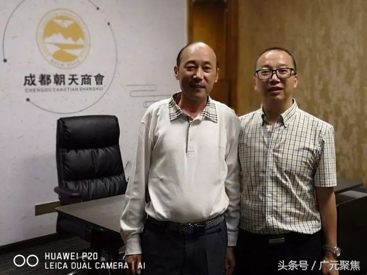 广元人在成都创业,成都广元商会官方账号