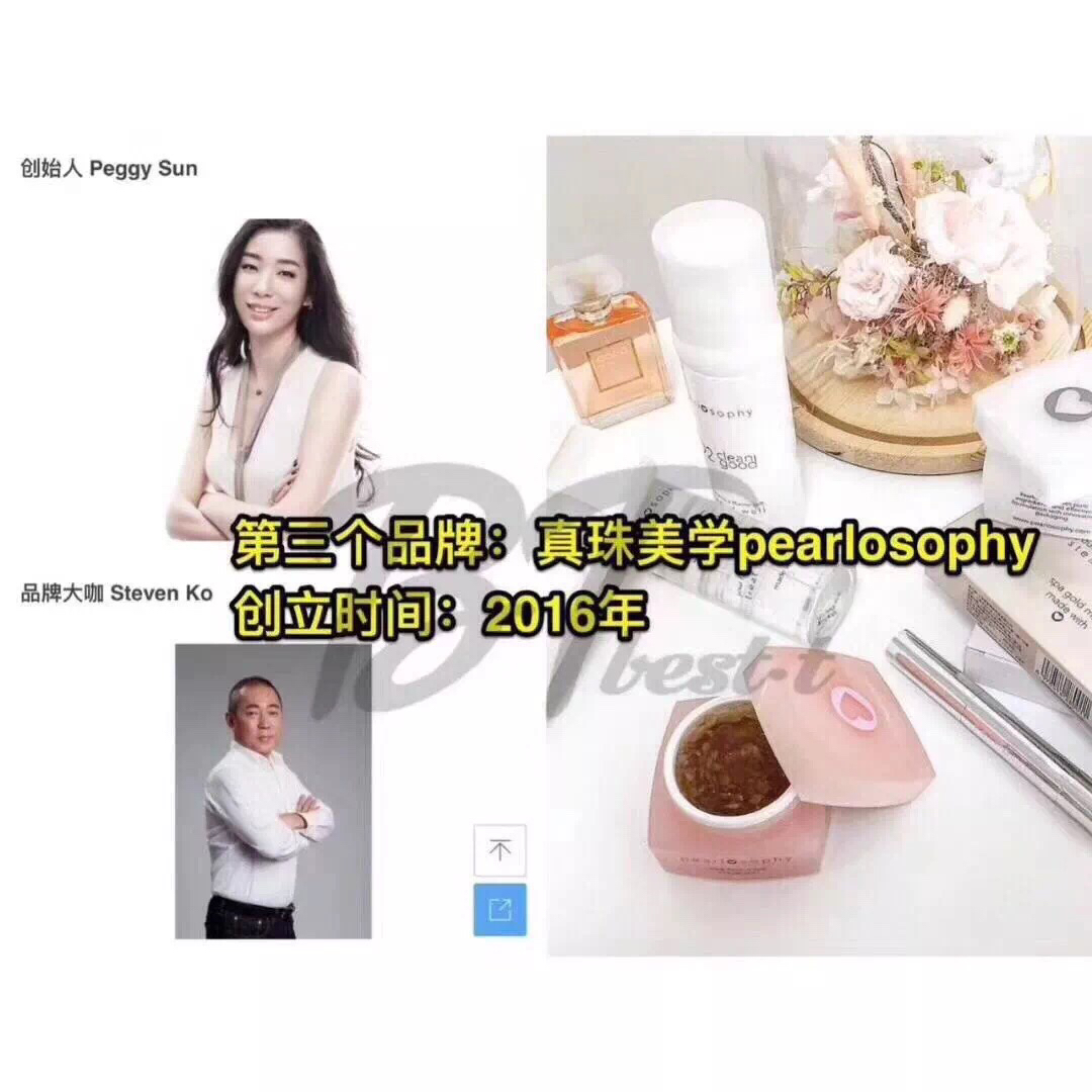 真珠美学珍珠面膜,真珠美学真的有那么好吗