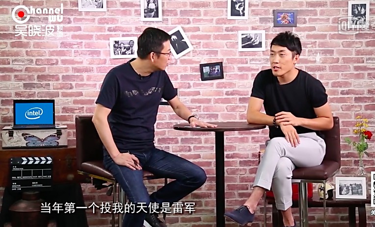 罗永浩辩论王自如雷军,罗永浩王自如雷军