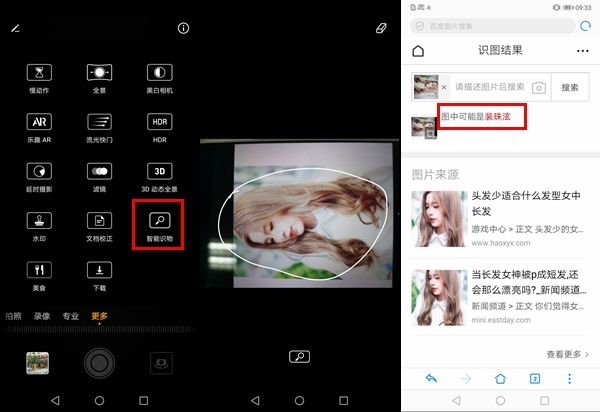 华为p20相机无法使用前置摄像头,华为p20怎样清理大量的隐藏垃圾