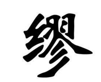 中国股民最后的反弹,中国股民获利离场